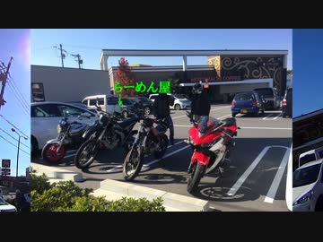 納車ツーリングに行こう