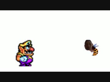 スズメバチに刺されるワリオ様.wav