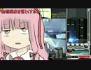 DJゆかりがAA(A)をやるショート話