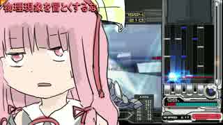 DJゆかりがAA(A)をやるショート話