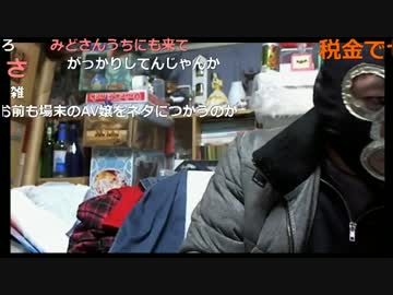 20161112　暗黒放送　ミドリアン助川の正義のラジオジャンデルジャン ⑩