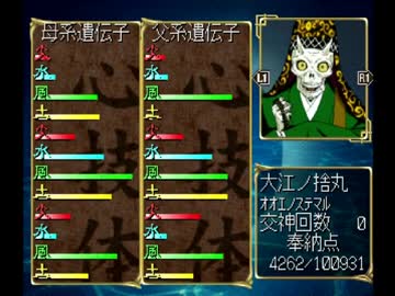 ◆俺の屍を越えてゆけ　実況プレイ◆part88