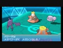 【VSボスバトル】マツブサ様にマツブサパで挑んできた！【ポケモンORAS】