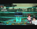 露出高い勢のPSO生活Hu育成【ゆっくり実況】