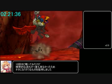 人気の Dqmj3 動画 446本 7 ニコニコ動画