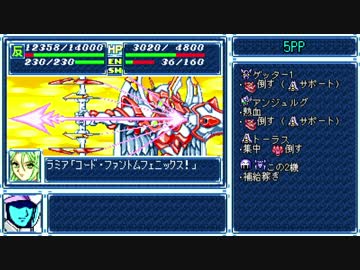 【ゆっくり実況】スパロボA 120ターン以内にワカメを屠る 第14話