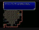 【実況】ずっとやりたかったファイナルファンタジーⅤアドバンス 35