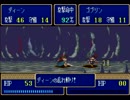 気になる続編！「アルバートオデッセイ2-邪神の胎動-」実況プレイpart7