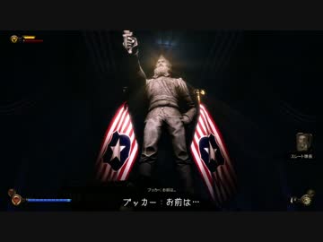 迫真バイオショックコレクション部 1919モードの裏技.mp9