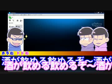 【卓ゲ松】偶数松で『常闇の箱』導入編【CoC】