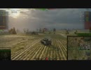 【WoT】なんかいい感じのやつｔ(ry　12　Hellcat　【垂れ流し】