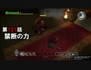 【DQB】まったりビルダーズ Part 121【実況】