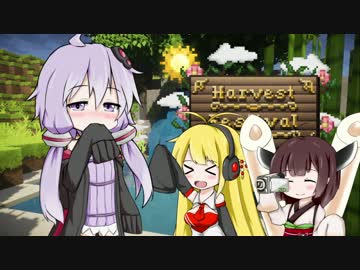 【Minecraft】緑ゆたかなこの☆に豊穣を！　#05【VOICEROID実況】