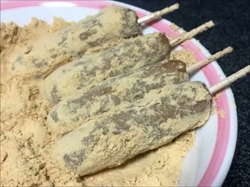 はちみつときな粉できなこ棒を作ろう