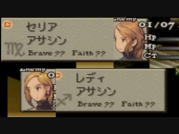 改造版 Final Fantasy Tacticsを実況プレイpart71 解説実況 ニコニコ動画