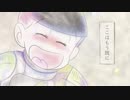 【おそ松さん人力コラボ】一番街iコ/ス/モ/ナ/ウ/ト【W十四松】
