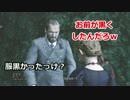 友人と一緒にリベレーションズ2初見実況【バリー編ＥＰ4-1】