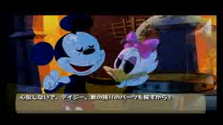 はげがちゃぱつにエピックミッキーをやらせたら⑪