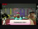週刊！右往左往ラジオ～うさおっ！～【第52右往左往目】