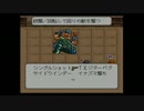死ぬまでにやっておきたかったLIVEALIVE初見実況！！part18-2