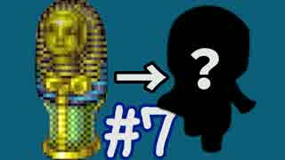 【箱庭えくすぷろーら】ヌルヌルな新感覚箱庭アクションRPG【Part7】