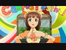 【春研】天海春香「L.O.B.M」シトラスギフト