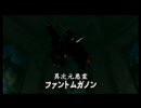 ゼルダの伝説　時のオカリナ　ぱちもんの制限プレイ　Part25