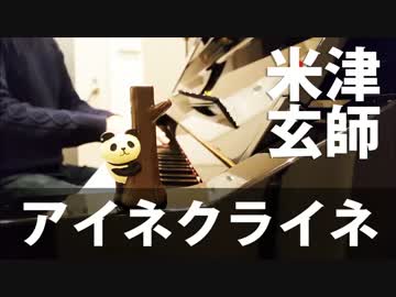 人気の ピアノ弾き語り 動画 310本 2 ニコニコ動画