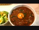 インド料理店のスタミナカレー丼(武蔵小山のスパイスカフェ８７)