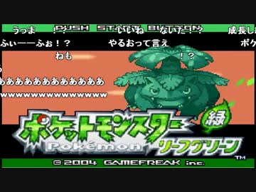 うんこちゃん『ポケモンセンターマジで封鎖のお知らせ(2週目)』part1