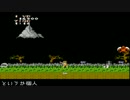 【３分間】３分ヤらせて！＃魔界村【実況動画】