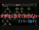 【HoI4大日本帝国】へっぽこ大本営part3【協力？マルチプレイ】