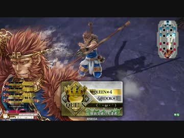 【AA2】日刊ワンダーランド・80日目【美猴】