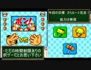 【パワポケ10】表サクセスでギャルゲ実況！？part1【さら編】