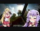 【７大豆】ゆかりんとマキマキと時々ゾンビ　１日目【VOICEROID実況】