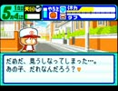 〔実況〕パワポケシリーズ彼女候補を全攻略288　わん子編2