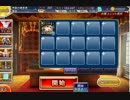 暗黒騎士団の最後　魔界の決戦　少人数クリア