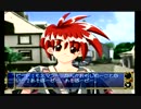 【悠久幻想曲】思い出しながら雑談プレイ2【PS】