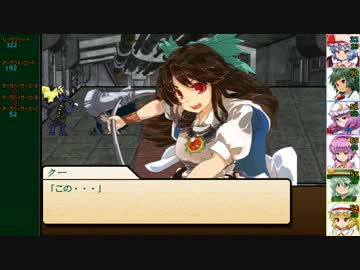 【SW2.0】東方紅地剣　S13-6【東方卓遊戯】