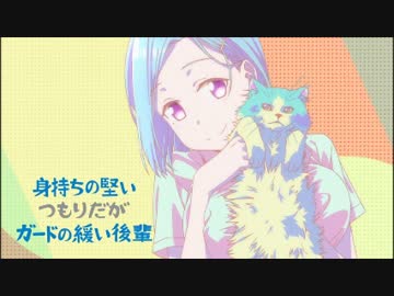 【SZBH方式】月曜日のたわわ　その6　【コメント実況場】