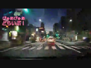 ハリー南のぴゅあぴゅあどらいぶ Part5