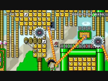 マリオメーカー クリア率0%(0/3143)超鬼畜ヨッシー乗り捨てコースに挑戦