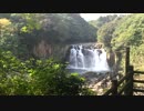 関之尾の滝