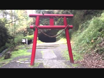溝ノ口岩穴