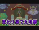 【実況】吸い込まない「星のカービィ」【Part22】
