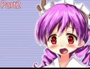 【RPGツクール】Connect☆Planet　part2【プレイ動画】