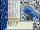 チーム冷麺とあまりにも理不尽な桃太郎電鉄2010【実況プレイ】 Part.10