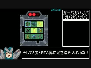 ポケモンコロシアムRTA 4:24:32 Part5