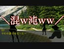 【TRPG】萌声？KPと老人と愉快な仲間がみかんの謎を解き明かす～第3話～