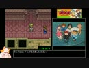 魔法陣グルグル(SFC)RTA_2:36:25_part3/3
